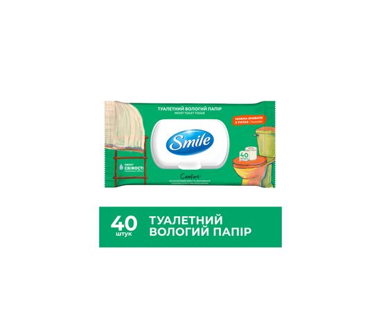 Туалетная бумага Smile Comfort Влажная 40 листов (4823071665987), изображение 2