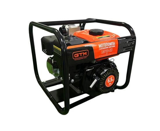 Мотопомпа GTM LGP20-2H високонапірна, рукав 50мм, 20м3/год, підйом 80м (LGP20-2H)