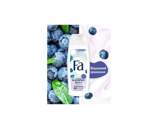 Гель для душа Fa Yoghurt Blueberry 250 мл (9000101297003), изображение 4