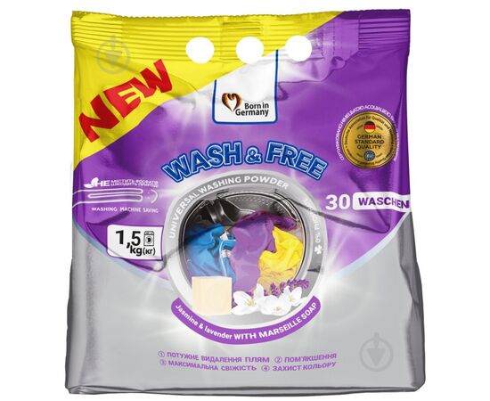 Пральний порошок Wash&Free Universal Жасмин та лаванда з марсельським милом 1.5 кг (4262396140883)