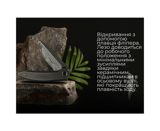 Ніж Weknife Acuminal, Titanium, Damascus (WE23070-DS1), зображення 11