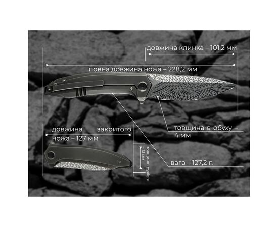 Ніж Weknife Acuminal, Titanium, Damascus (WE23070-DS1), зображення 12