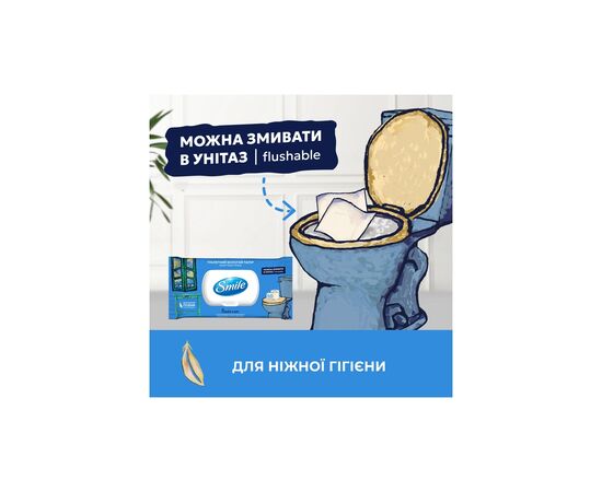Туалетний папір Smile Procto Care Вологий 40 аркушів (4823071666076), зображення 4