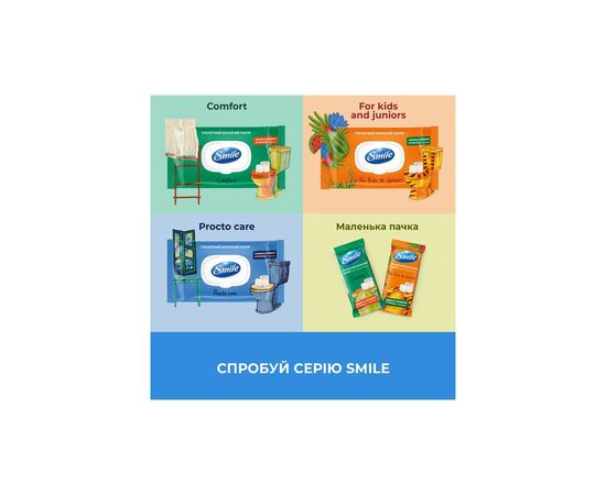 Туалетний папір Smile Procto Care Вологий 40 аркушів (4823071666076), зображення 5