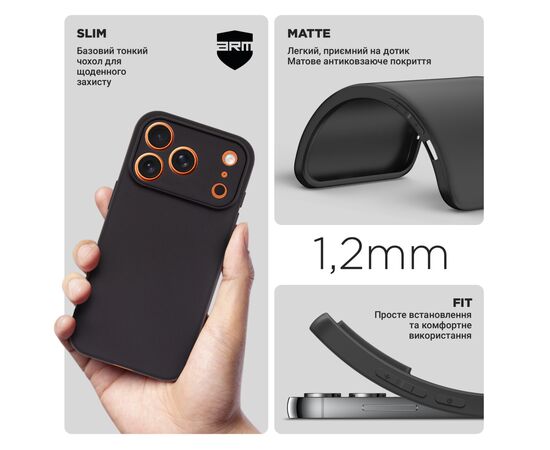 Чехол для мобильного телефона Armorstandart Matte Slim Fit Apple iPhone 17 Pro Camera cover Black (ARM86232), изображение 3