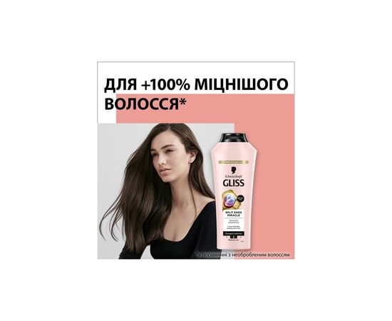 Шампунь Gliss Split Hair Miracle Для поврежденных волос и секущихся кончиков 250 мл (9000101287332), изображение 2