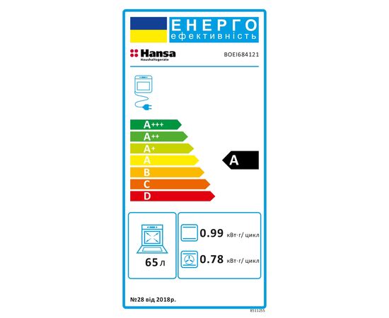 Духовой шкаф Hansa BOEI684121, изображение 9