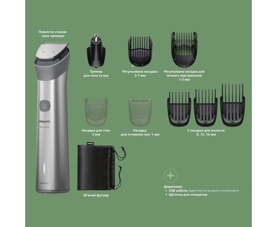 Триммер Philips MG5931/15, изображение 2