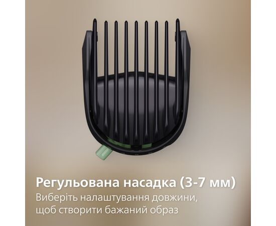 Триммер Philips MG5941/15, изображение 10