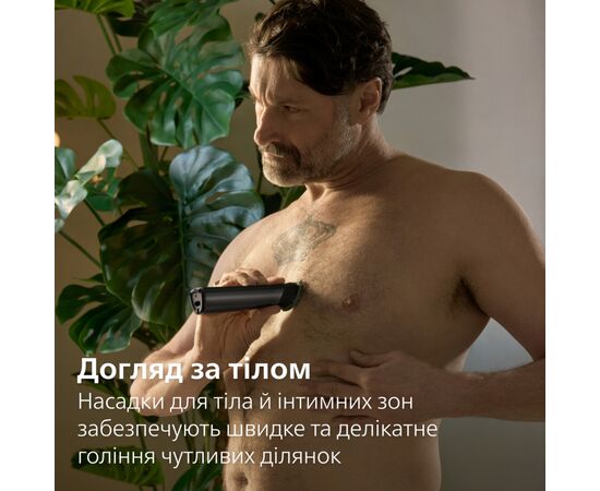 Триммер Philips MG9556/15, изображение 8