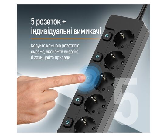 Мережевий фільтр живлення ColorWay CW-PSEA52SBK 5 розеток2м (CW-PSEA52SBK), зображення 6