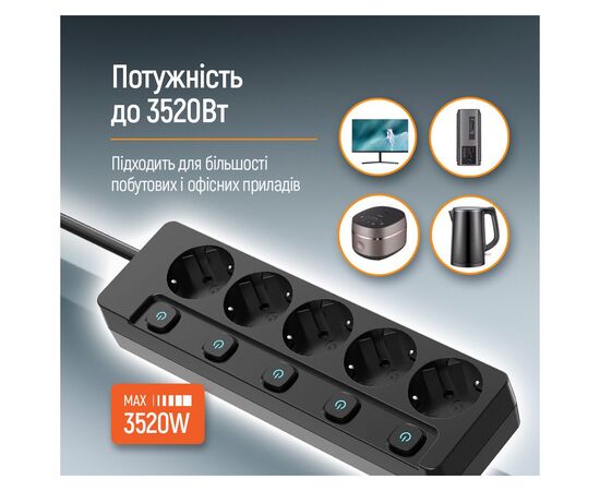 Мережевий фільтр живлення ColorWay CW-PSEA52SBK 5 розеток2м (CW-PSEA52SBK), зображення 7