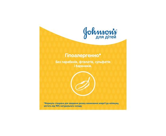 Детский шампунь Johnson’s baby 750 мл (3574669907729), изображение 5