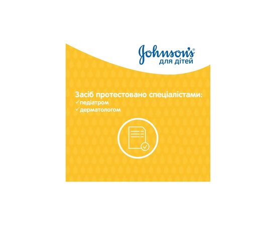 Детский шампунь Johnson’s baby 750 мл (3574669907729), изображение 6