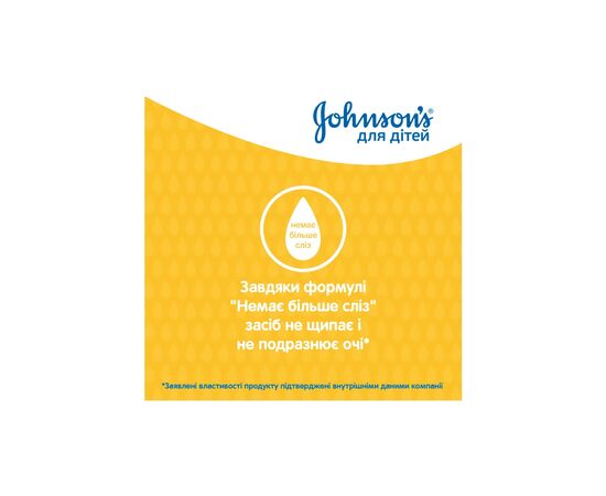 Детский шампунь Johnson’s baby 750 мл (3574669907729), изображение 7