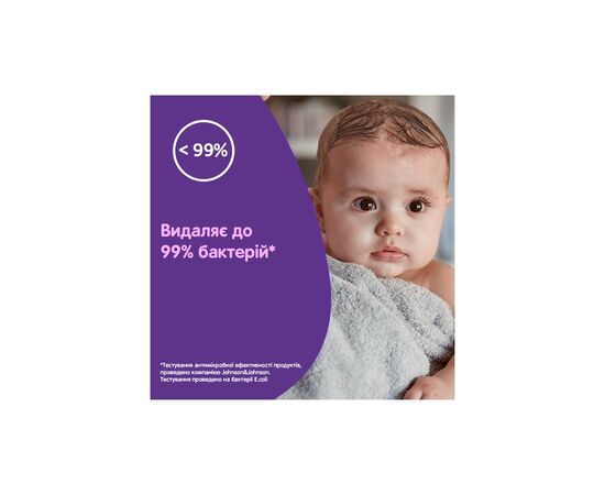 Средство для купания Johnson’s baby Перед сном 750 мл (3574669908665), изображение 5