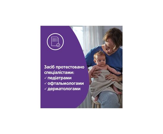 Средство для купания Johnson’s baby Перед сном 750 мл (3574669908665), изображение 6