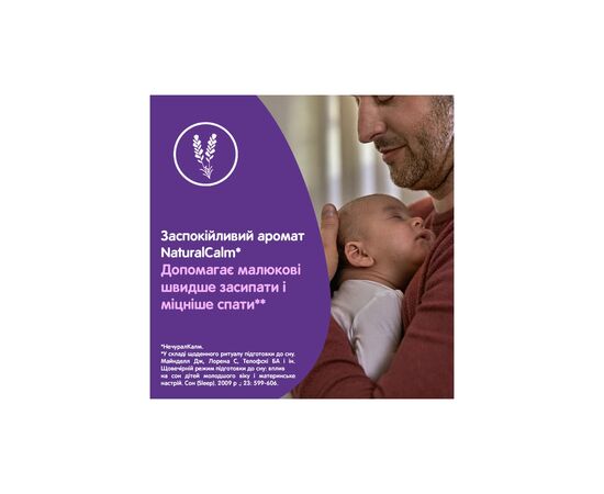 Средство для купания Johnson’s baby Перед сном 750 мл (3574669908665), изображение 8