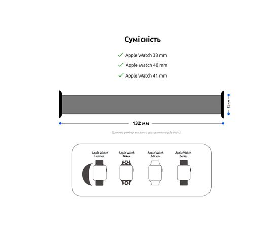 Ремінець до смарт-годинника Armorstandart Braided Solo Loop для Apple Watch 42 (Series 11-10)/41/40/38 Inverness Green Size 4 (132 mm) (ARM58064), зображення 3
