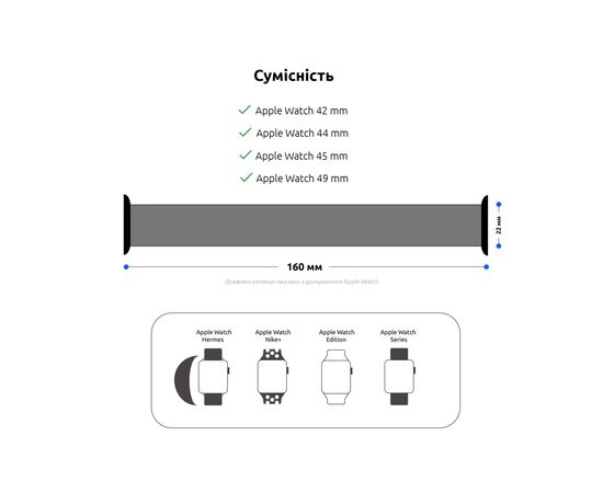 Ремінець до смарт-годинника Armorstandart Braided Solo Loop для Apple Watch 49/46/45/44/42 (Series 1-3) Inverness Green Size 8 (160 mm) (ARM58076), зображення 3