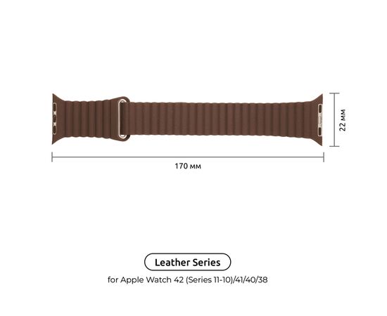Ремінець до смарт-годинника Armorstandart Leather Loop для Apple Watch 42 (Series 11-10)/41/40/38 Brown (ARM48657), зображення 2