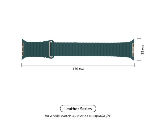 Ремінець до смарт-годинника Armorstandart Leather Loop для Apple Watch 42 (Series 11-10)/41/40/38 Forest Green (ARM53317), зображення 2
