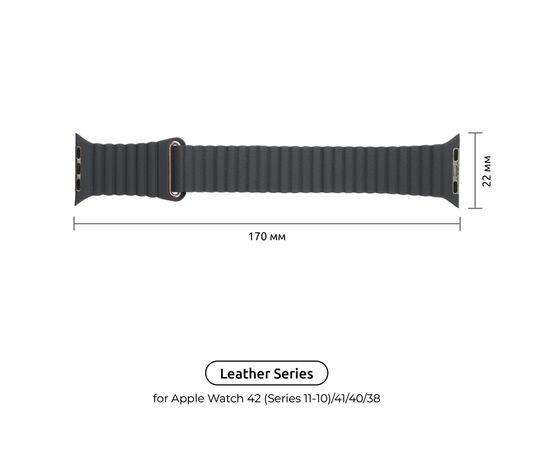 Ремінець до смарт-годинника Armorstandart Leather Loop для Apple Watch 42 (Series 11-10)/41/40/38 Grey (ARM48654), зображення 2