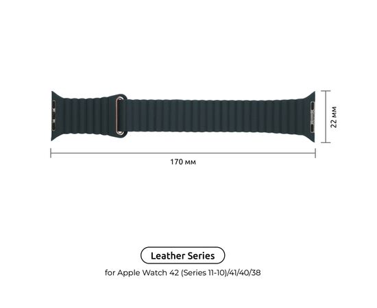 Ремінець до смарт-годинника Armorstandart Leather Loop для Apple Watch 42 (Series 11-10)/41/40/38 Midnight Blue (ARM57839), зображення 2