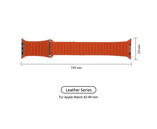 Ремінець до смарт-годинника Armorstandart Leather Loop для Apple Watch 49/46/45/44/42 (Series 1-3) Orange (ARM57837), зображення 2