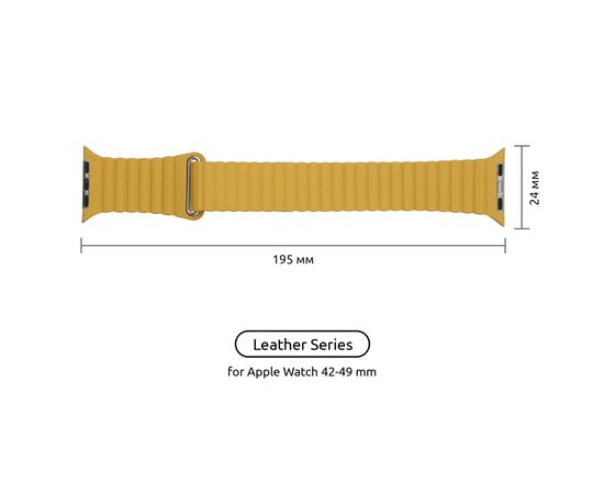 Ремінець до смарт-годинника Armorstandart Leather Loop для Apple Watch 49/46/45/44/42 (Series 1-3) Yellow (ARM57842), зображення 2