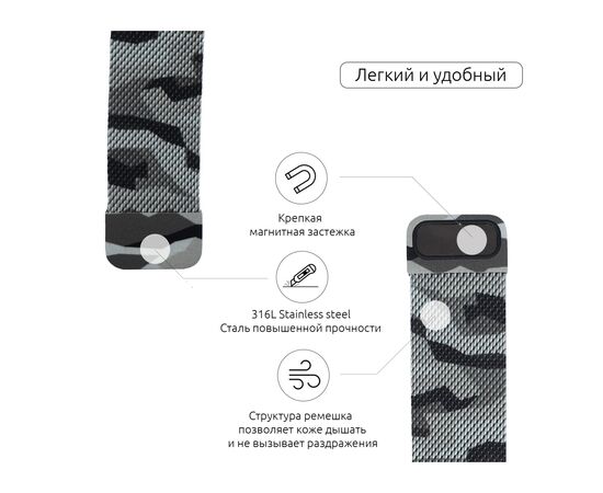 Ремінець до смарт-годинника Armorstandart Milanese Loop для Apple Watch 42 (Series 11-10)/41/40/38 Military Ahs Grey (ARM52907), зображення 2