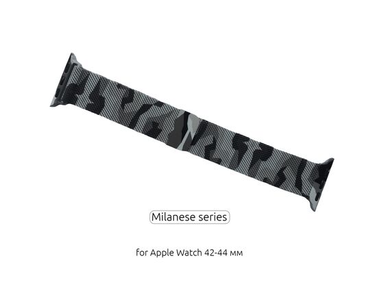 Ремінець до смарт-годинника Armorstandart Milanese Loop для Apple Watch 42 (Series 11-10)/41/40/38 Military Ahs Grey (ARM52907)