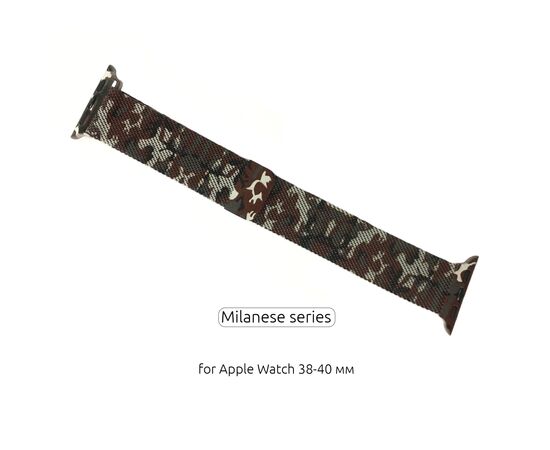 Ремінець до смарт-годинника Armorstandart Milanese Loop для Apple Watch 42 (Series 11-10)/41/40/38 Military Brown (ARM52955)