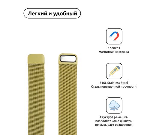 Ремінець до смарт-годинника Armorstandart Milanese Loop для Apple Watch 42 (Series 11-10)/41/40/38 Yellow (ARM55253), зображення 2