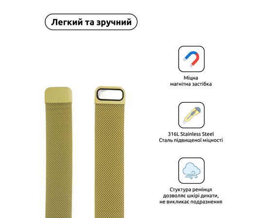 Ремінець до смарт-годинника Armorstandart Milanese Loop для Apple Watch 49/46/45/44/42 (Series 1-3) Yellow (ARM55261), зображення 2