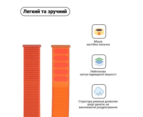 Ремінець до смарт-годинника Armorstandart Nylon Band для Apple Watch 42 (Series 10)/41/40/38 Orange C (ARM57848), зображення 2