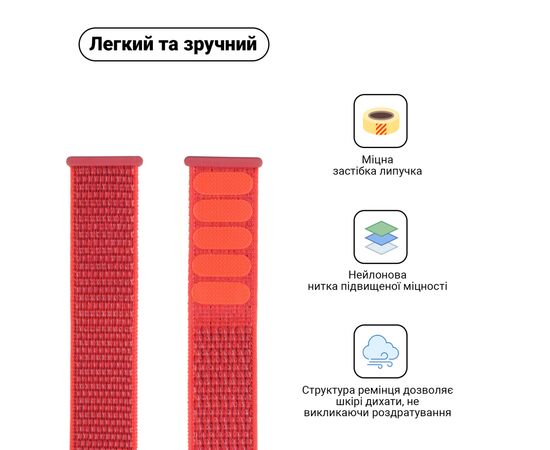 Ремінець до смарт-годинника Armorstandart Nylon Band для Apple Watch 42 (Series 11-10)/41/40/38 Hibiscus (ARM57852), зображення 2