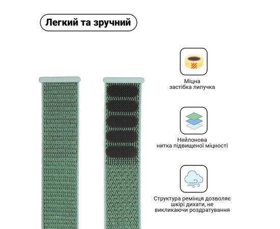 Ремінець до смарт-годинника Armorstandart Nylon Band для Apple Watch 42 (Series 11-10)/41/40/38 Mint (ARM57850), зображення 3