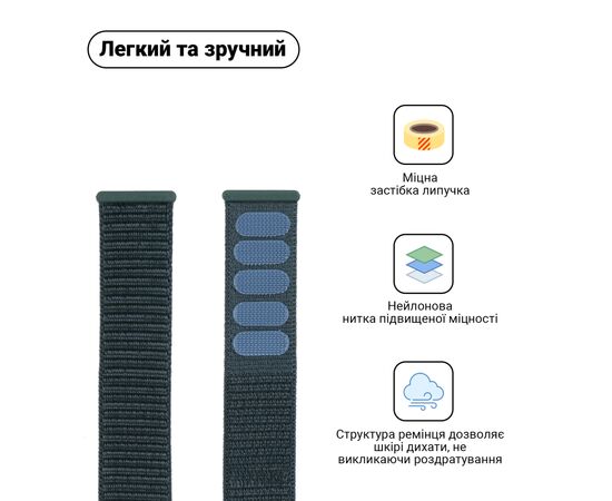 Ремінець до смарт-годинника Armorstandart Nylon Band для Apple Watch 42 (Series 11-10)/41/40/38 Pine Green (ARM56842), зображення 2