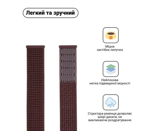 Ремешок для смарт-часов Armorstandart Nylon Band для Apple Watch 42 (Series 11-10)/41/40/38 Smoke Purple (ARM55850), изображение 2