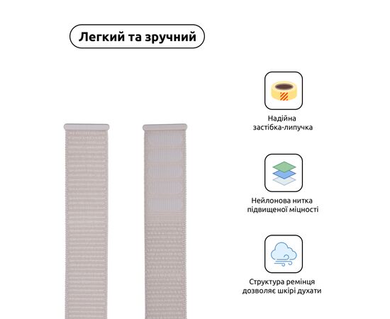 Ремінець до смарт-годинника Armorstandart Nylon Band для Apple Watch 49/46/45/44/42 (Series 1-3) Pink (ARM55854), зображення 2