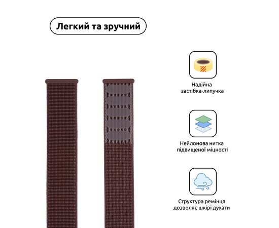 Ремешок для смарт-часов Armorstandart Nylon Band для Apple Watch 49/46/45/44/42 (Series 1-3) Smoke Purple (ARM55855), изображение 2