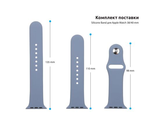 Ремінець до смарт-годинника Armorstandart Sport Band (3 Straps) для Apple Watch 42 (Series 11-10)/41/40/38 Lavender Grey (ARM57871), зображення 3