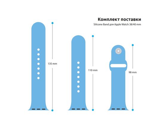 Ремешок для смарт-часов Armorstandart Sport Band (3 Straps) для Apple Watch 42 (Series 11-10)/41/40/38 Light Blue (ARM51935), изображение 3