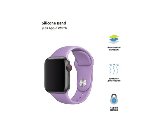Ремешок для смарт-часов Armorstandart Sport Band (3 Straps) для Apple Watch 42 (Series 11-10)/41/40/38 Lilac (ARM51939), изображение 2