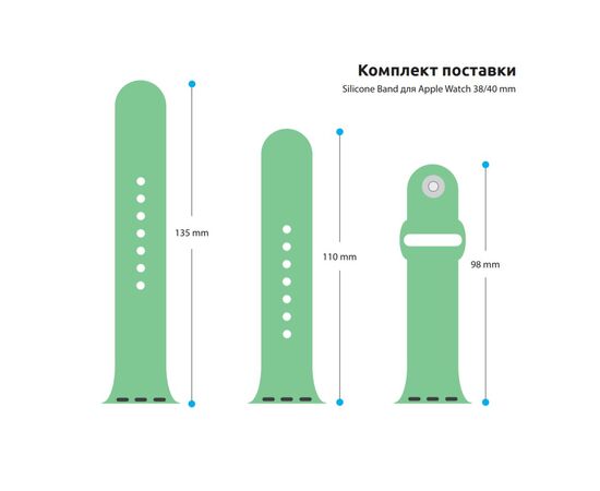 Ремінець до смарт-годинника Armorstandart Sport Band (3 Straps) для Apple Watch 42 (Series 11-10)/41/40/38 Mint (ARM51938), зображення 3