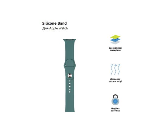 Ремешок для смарт-часов Armorstandart Sport Band (3 Straps) для Apple Watch 42 (Series 11-10)/41/40/38 Pine Green (ARM56844), изображение 2