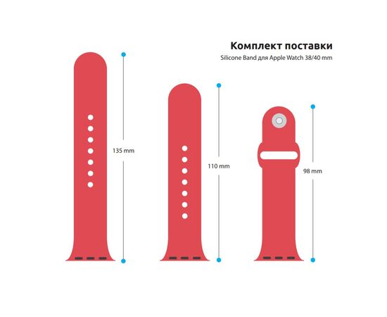 Ремешок для смарт-часов Armorstandart Sport Band (3 Straps) для Apple Watch 42 (Series 11-10)/41/40/38 Raspberry Red (ARM51943), изображение 2