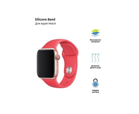 Ремешок для смарт-часов Armorstandart Sport Band (3 Straps) для Apple Watch 42 (Series 11-10)/41/40/38 Raspberry Red (ARM51943), изображение 3