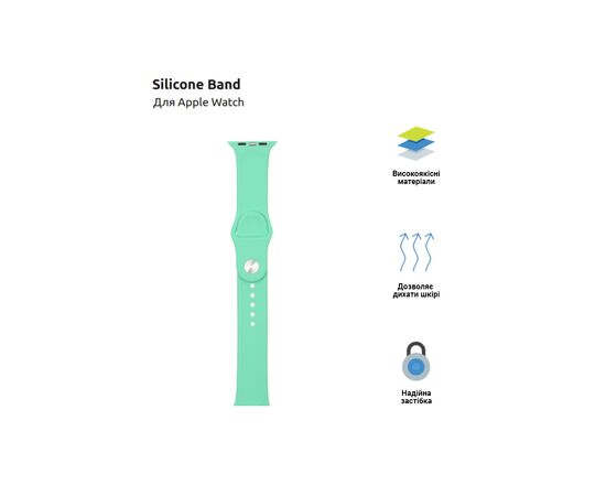Ремінець до смарт-годинника Armorstandart Sport Band (3 Straps) для Apple Watch 42 (Series 11-10)/41/40/38 Spearmint (ARM57872), зображення 2